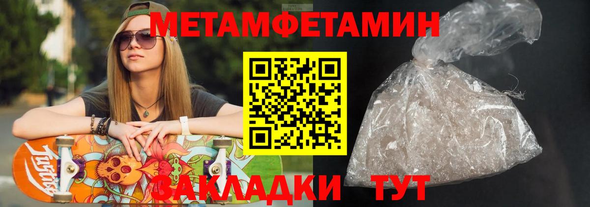 Amphetamine 98%  Вход с VPN  Amphetamine  Тольятти 
