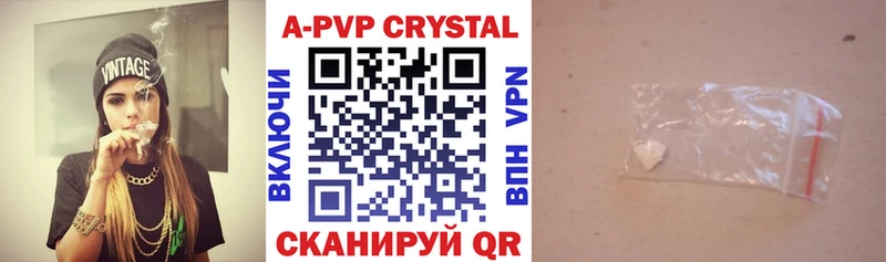 купить наркоту  Тольятти  A-PVP СК 