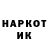 БУТИРАТ вода Egor HV