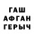 МЕТАДОН белоснежный Makar Siplin