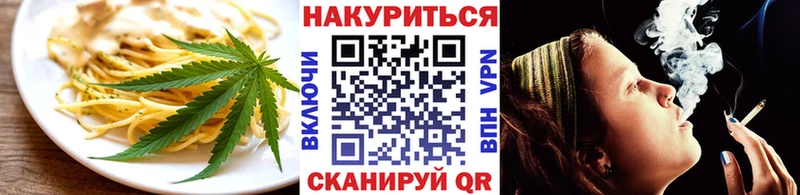 Печенье с ТГК конопля  Тольятти 