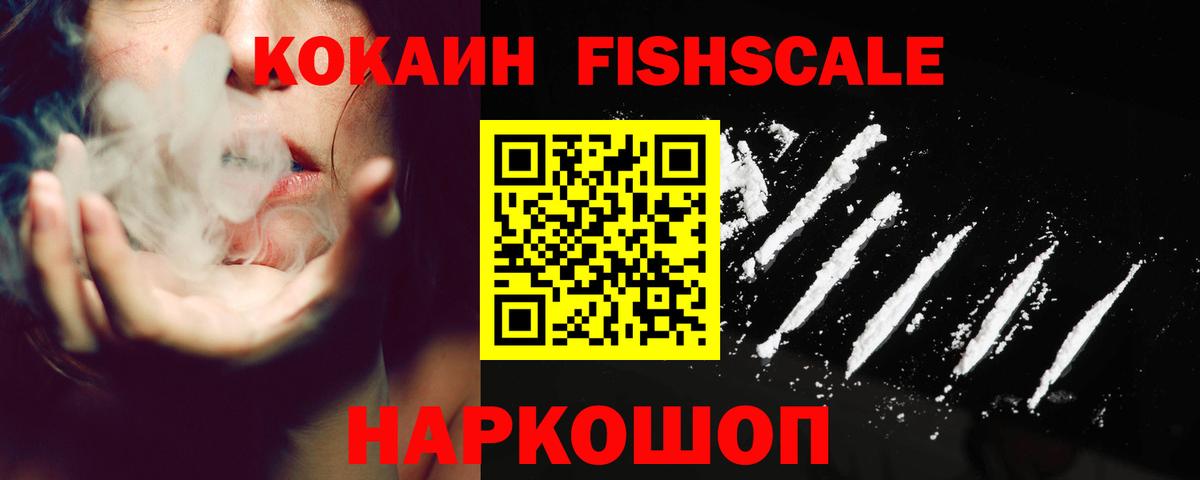 КОКАИН Боливия Тольятти