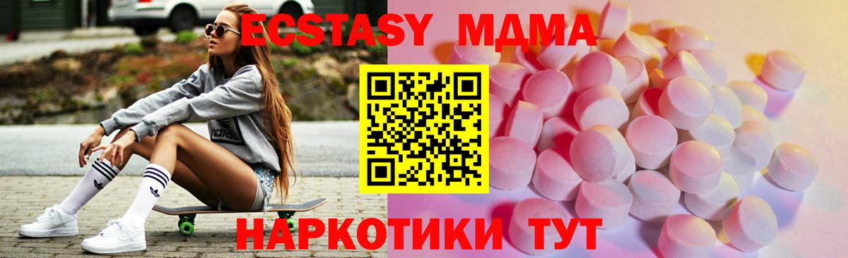 ЭКСТАЗИ mix Тольятти