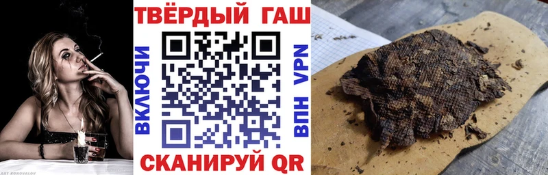ГАШ Изолятор  Тольятти 