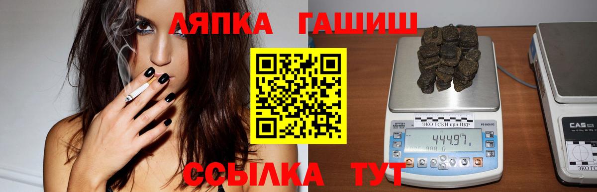 Тольятти  как найти закладки  Гашиш Premium  Вход с VPN  ГАШ убойный 