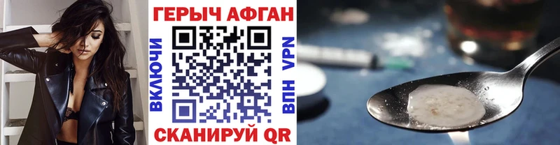 Героин гречка  хочу   Тольятти 