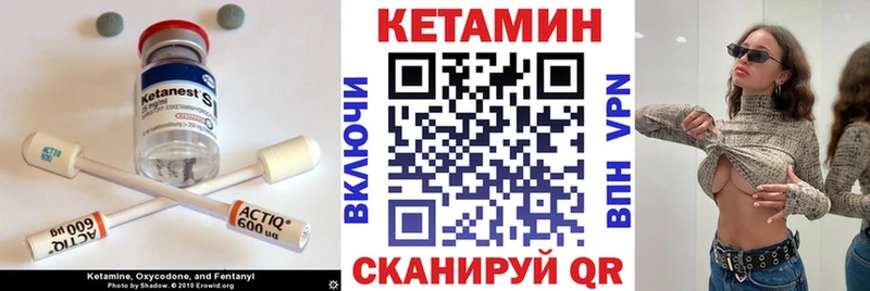 дарнет шоп  Тольятти  КЕТАМИН ketamine 