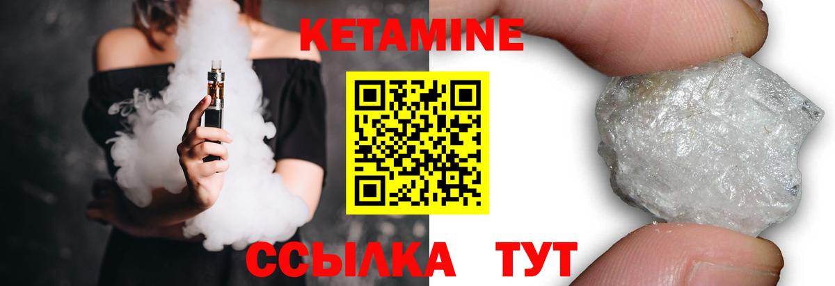 ОМГ ОМГ как войти  КЕТАМИН ketamine  Вход с VPN  Тольятти 