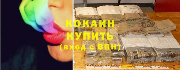 спиды Осинники