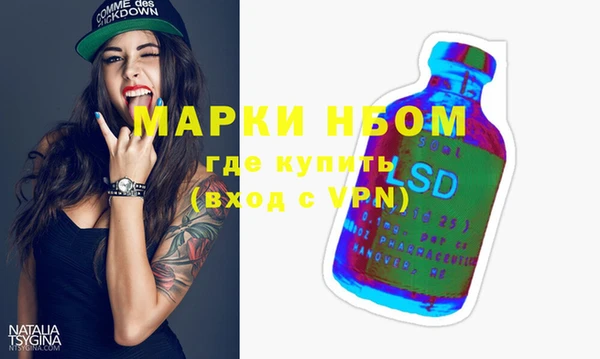 2c-b Алексин