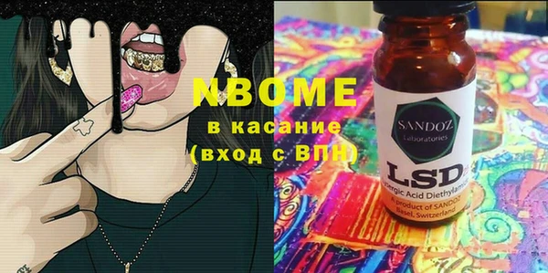 спиды Беслан