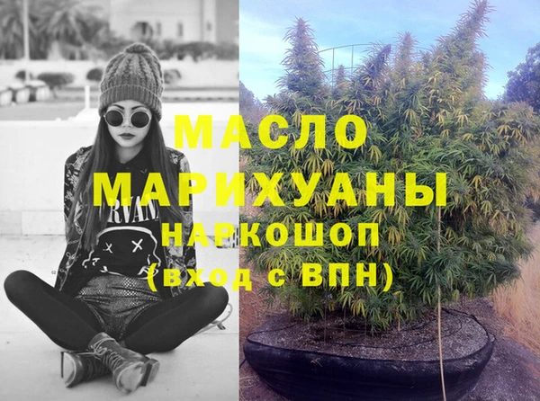 альфа пвп VHQ Бикин