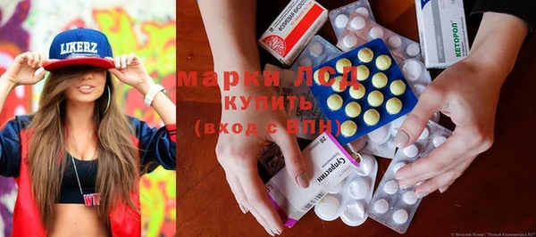 первитин Абинск