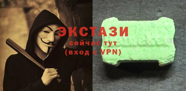 2c-b Алексин