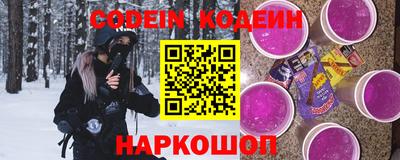 наркотики Ставрополь