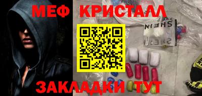крисы Старая Купавна