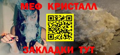 крисы Старая Купавна