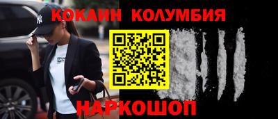крисы Старая Купавна