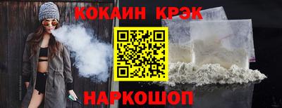 наркотики Ставрополь