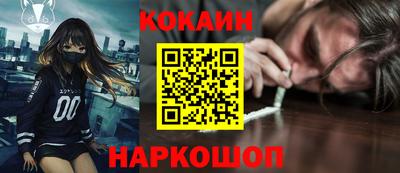 наркотики Ставрополь