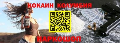 наркотики Ставрополь