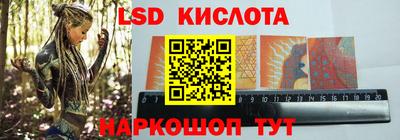 крисы Старая Купавна