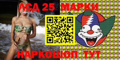 наркотики Ставрополь