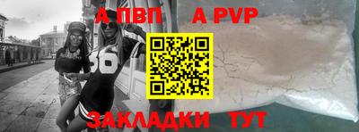 наркотики Ставрополь