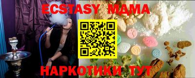 мдпв Среднеуральск