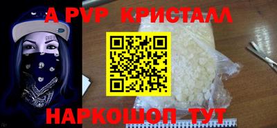 наркотики Ставрополь