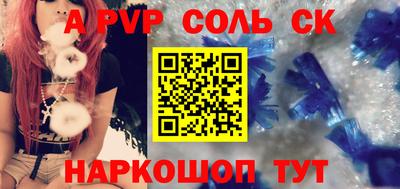 крисы Старая Купавна