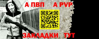 наркотики Ставрополь