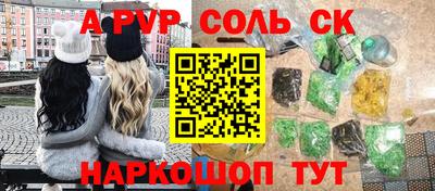 крисы Старая Купавна