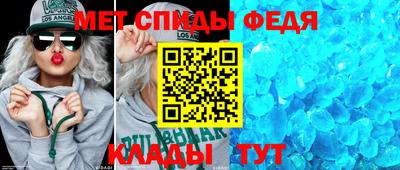 крисы Старая Купавна