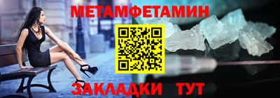 крисы Старая Купавна
