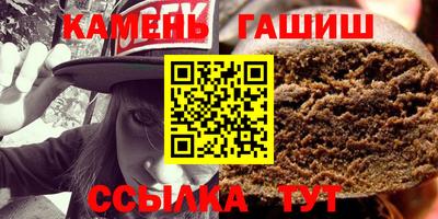 крисы Старая Купавна
