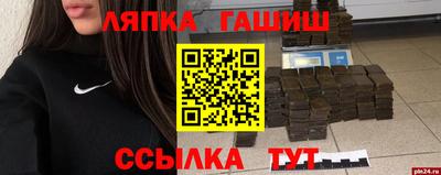 крисы Старая Купавна