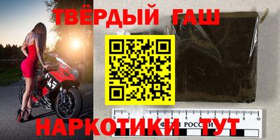 наркотики Ставрополь