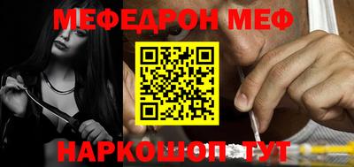 наркотики Ставрополь