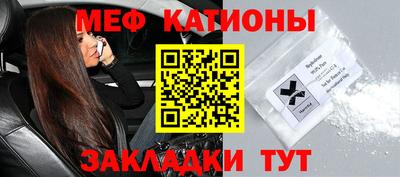 крисы Старая Купавна