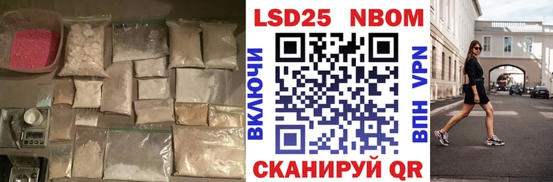 закладка Тольятти LSD-25 экстази ecstasy