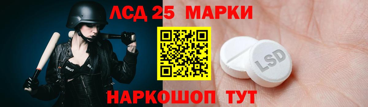 Амфетамин Тольятти