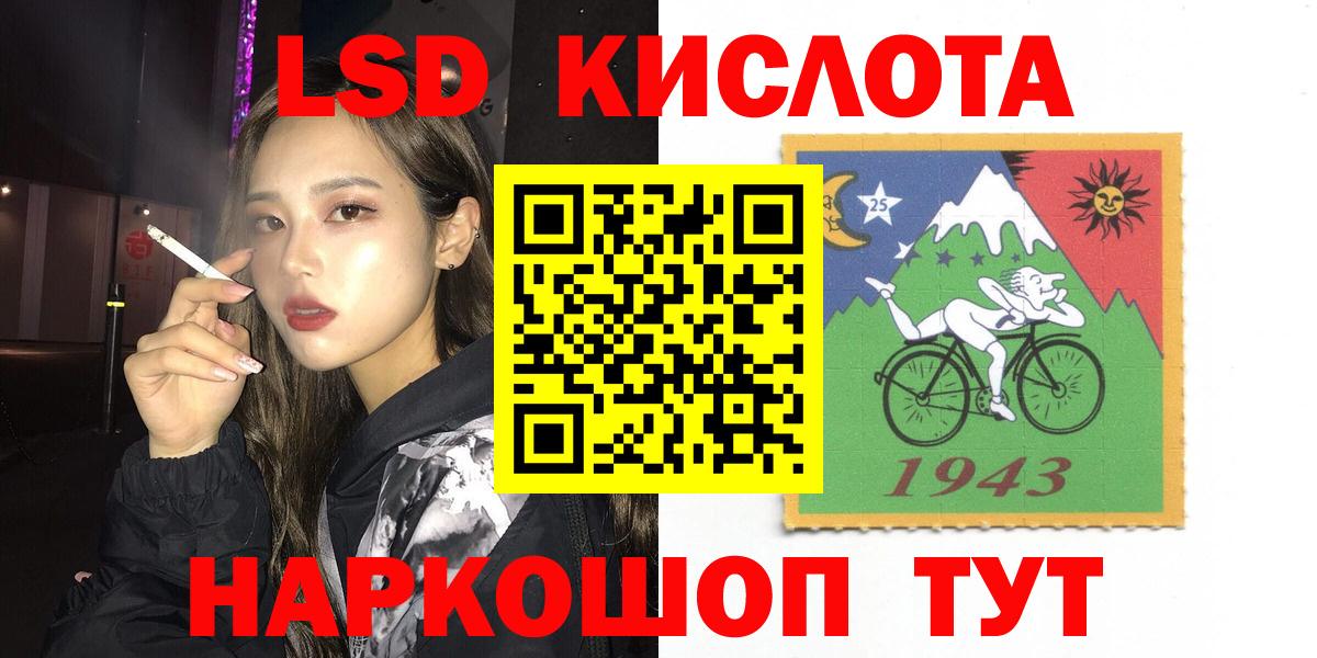 ЛСД экстази ecstasy Тольятти