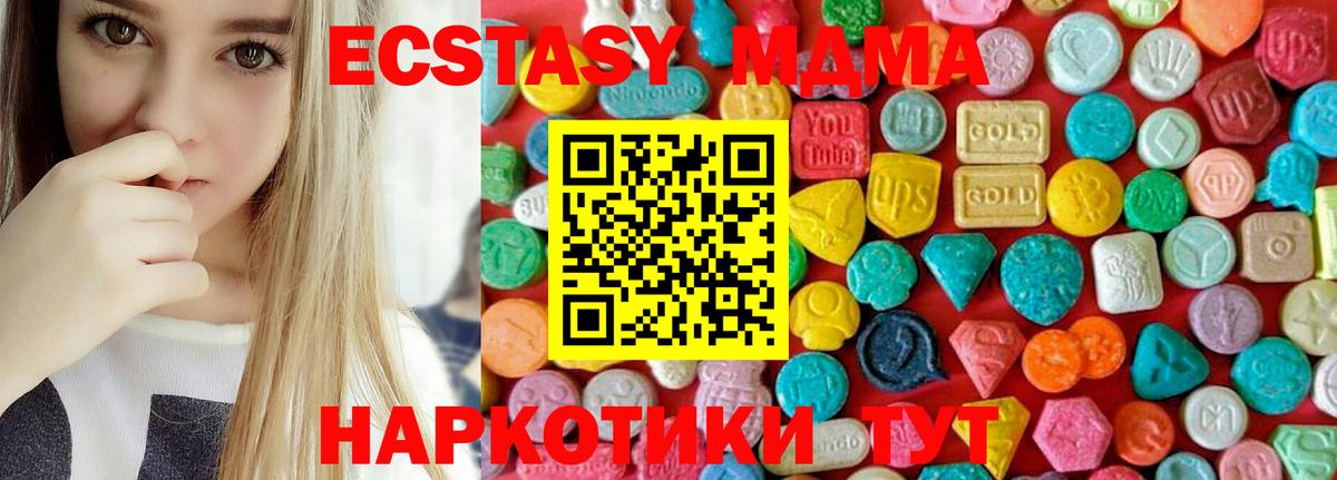 МДМА Molly  Вход с VPN  Тольятти 