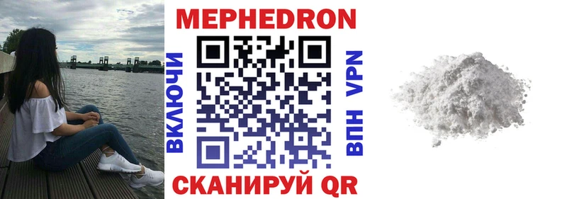Меф мука  где купить   MEGA ТОР  Тольятти 