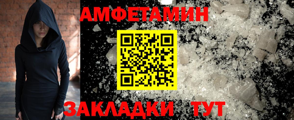 Тольятти  Первитин винт  Вход с VPN 