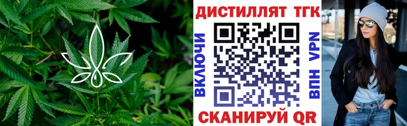 Дистиллят ТГК Wax где продают наркотики Тольятти
