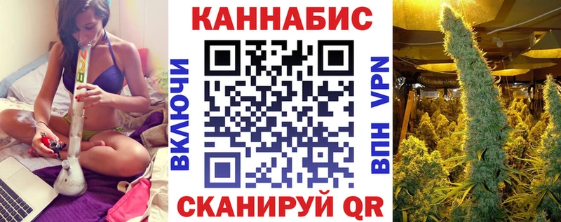 Марихуана Ganja  что такое наркотик  Тольятти 