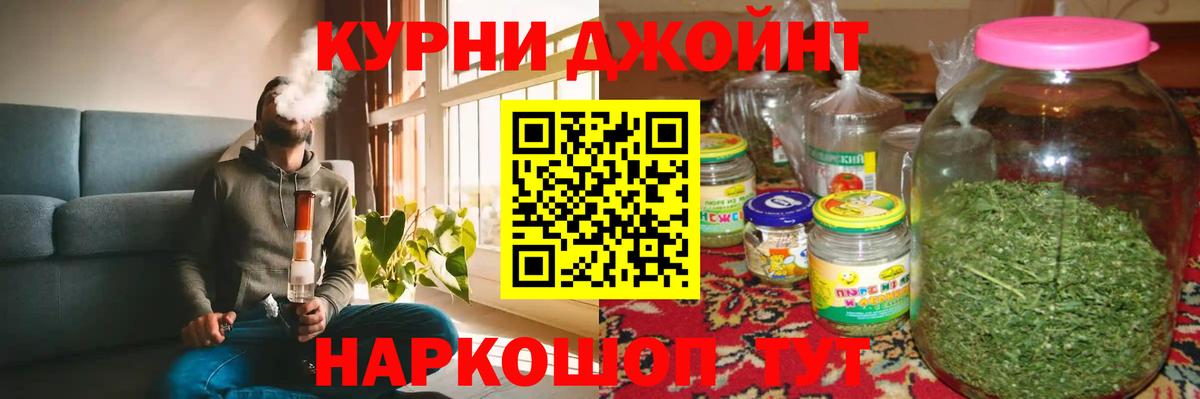 Канабис тримм  Конопля Ganja  Вход с VPN  Каннабис AK-47  Тольятти 