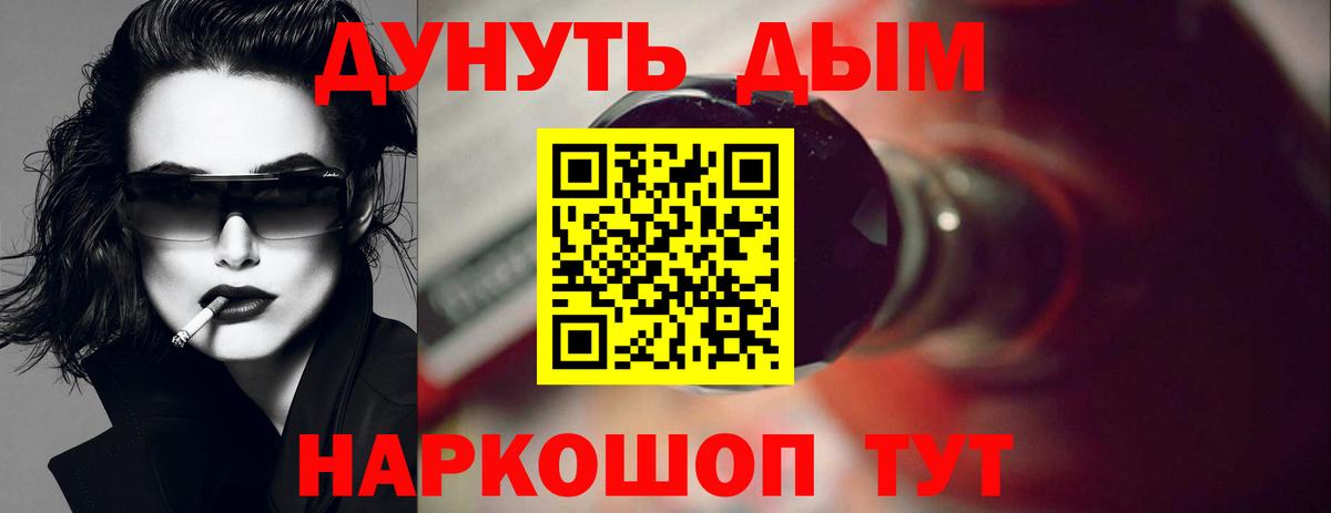 Шишки марихуана планчик Тольятти